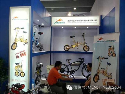 組圖：猛獅科技亮相第116屆廣交會 現(xiàn)場咨詢火爆