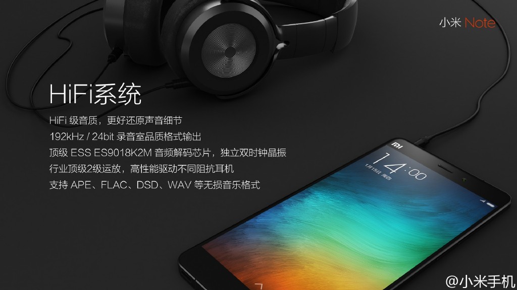 小米公司Note手機發(fā)布：6.95mm超薄機身 鏡頭不凸出