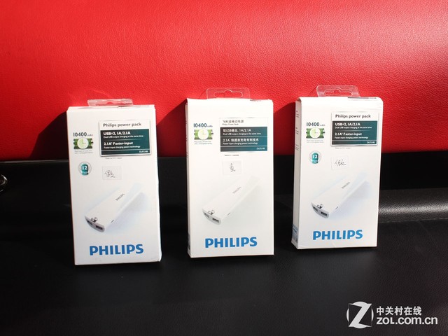 徒有其表的山寨貨 看真假飛利浦充電寶