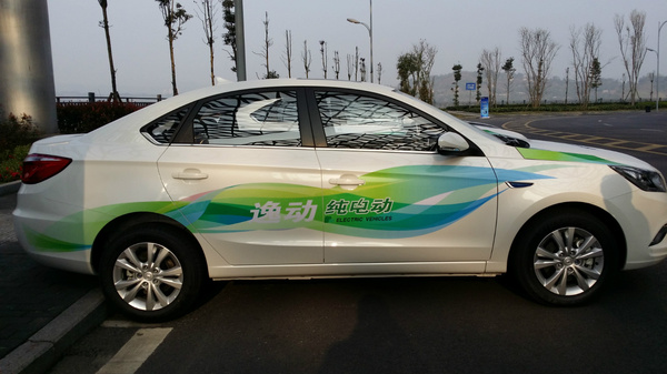 朱華榮：長安新能源汽車2025年將破200萬輛