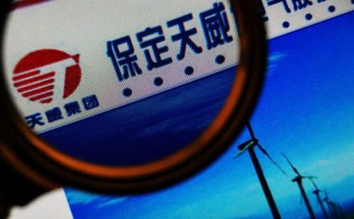 保定天威集團違約暴露出中國光伏行業的疲軟