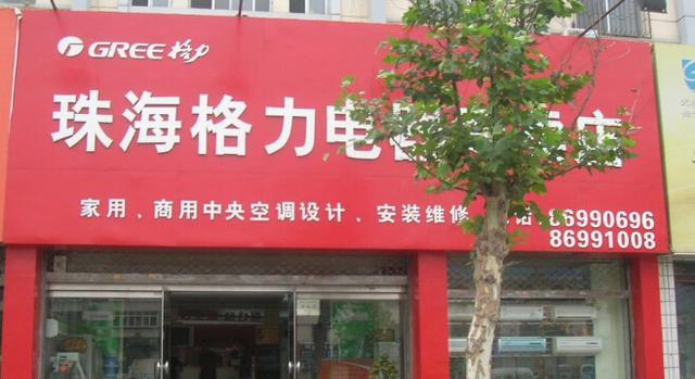 有聊｜董明珠說格力手機開賣了 為啥找不到？ 