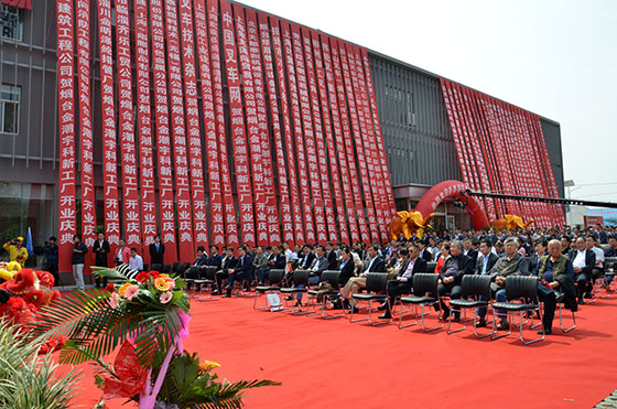 煙臺金潮宇科蓄電池公司隆重舉行合資擴產新廠開業盛典