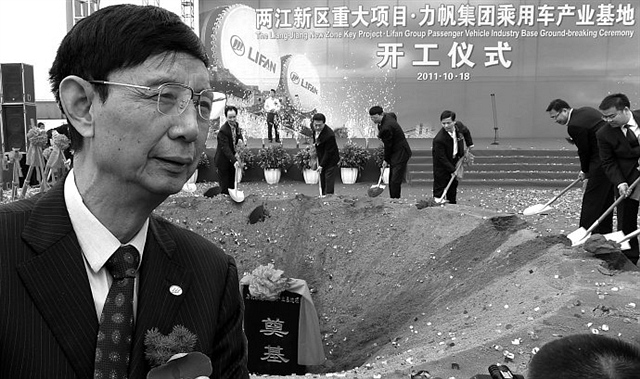 力帆股份“劇透”定增方向 擬打造新能源汽車全產(chǎn)業(yè)鏈