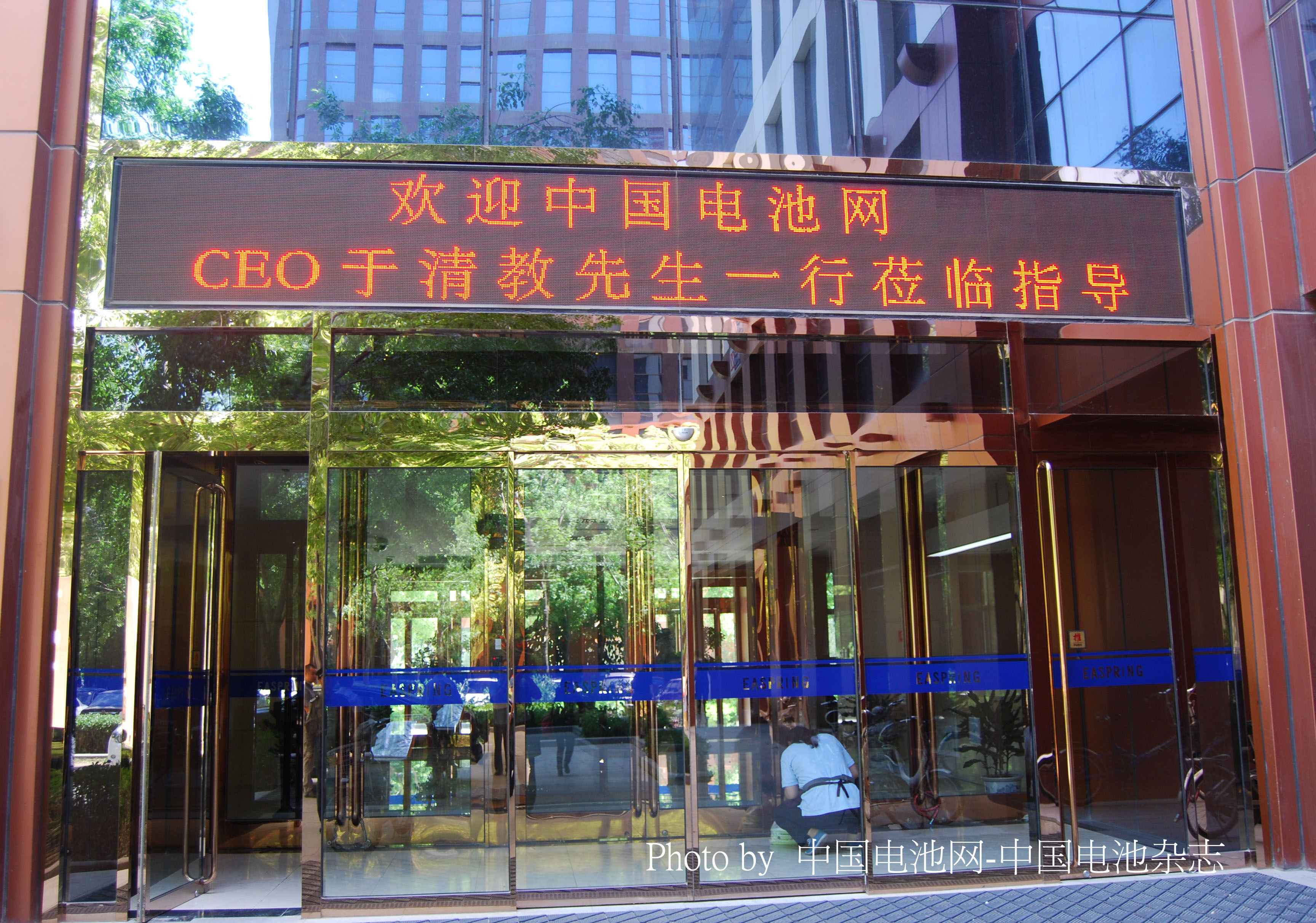 當(dāng)升科技投建江蘇二期工程 擴(kuò)充鋰電材料產(chǎn)能