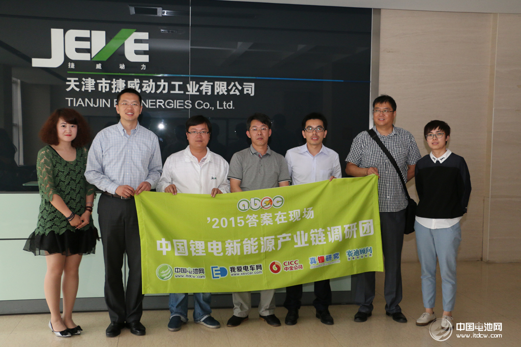 捷威動力：2015年料實現3.88億元營收 同比增長150%