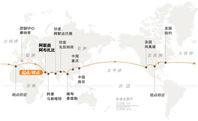 陽光動(dòng)力二號(hào)即將開啟南京到夏威夷之旅