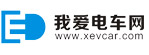 我愛電車網(wǎng)
