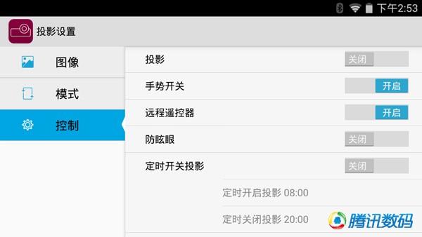 中興Spro2：能當充電寶和電視盒的投影儀