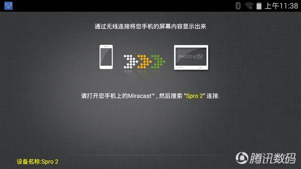 中興Spro2：能當充電寶和電視盒的投影儀