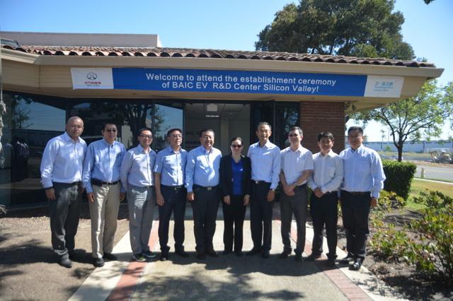 加速海外布局 北汽新能源硅谷研發中心正式掛牌