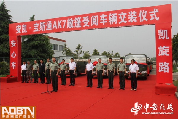 安徽造閱兵車出爐記 揭秘抗戰老兵神秘“座駕” (圖)