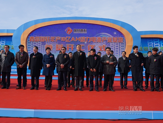 國(guó)軒青島建10億AH動(dòng)力電池生產(chǎn)基地