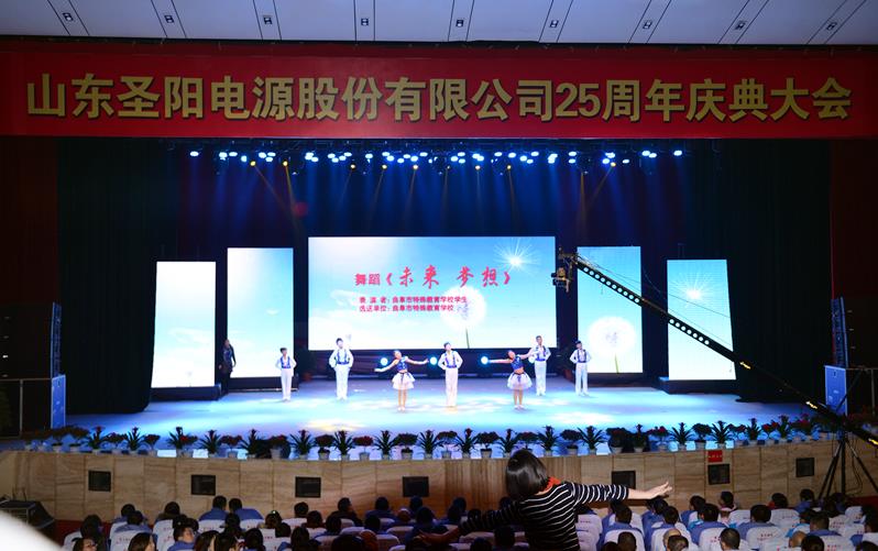 特殊教育學校《未來●夢想》 特殊教育學校《未來●夢想》