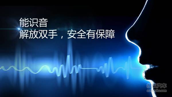 樂視車聯戰略ppt