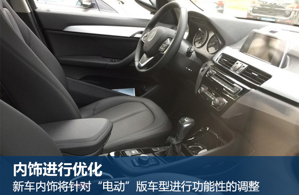 井噴的新能源市場 下半年20款新車將入市