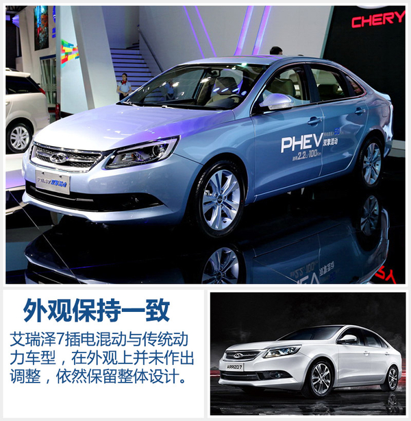 井噴的新能源市場 下半年20款新車將入市