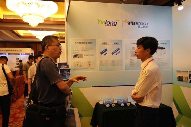 銀隆新能源亮相2016優(yōu)勢企業(yè)參與艦船配套項(xiàng)目推介會(huì)