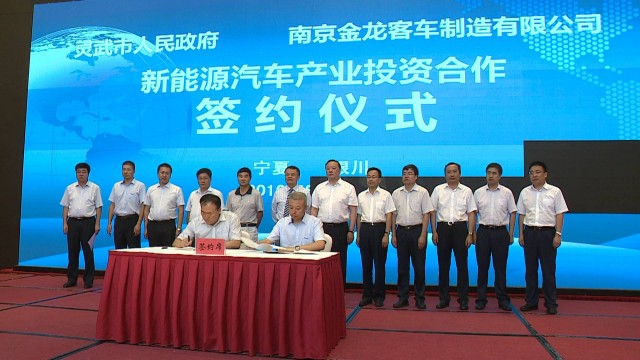 簽約儀式現場 簽約儀式現場