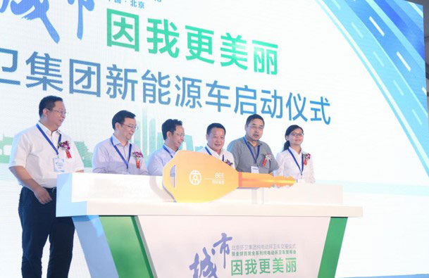 環衛市場全面覆蓋，全系純電動環衛車全球首發