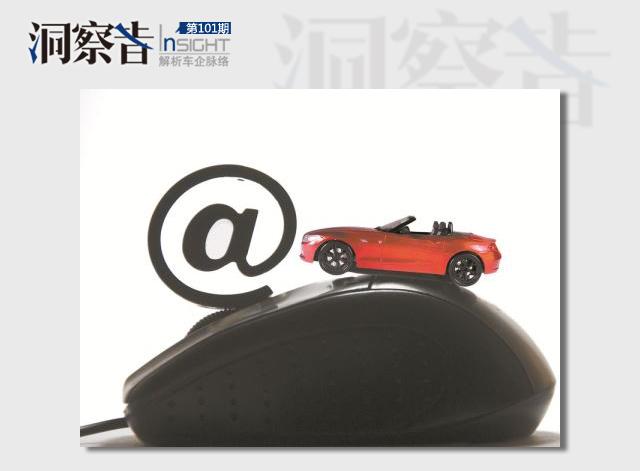 洞察者：又一波自主布局自動駕駛 成熟度幾何？