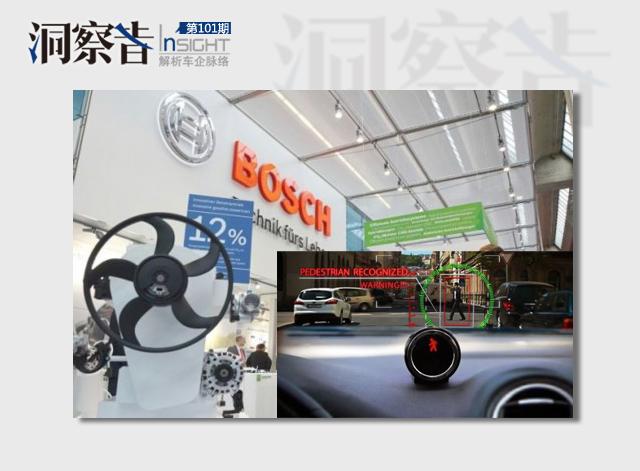 洞察者：又一波自主布局自動駕駛 成熟度幾何？