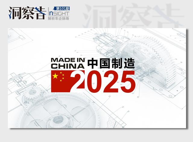 洞察者：又一波自主布局自動駕駛 成熟度幾何？