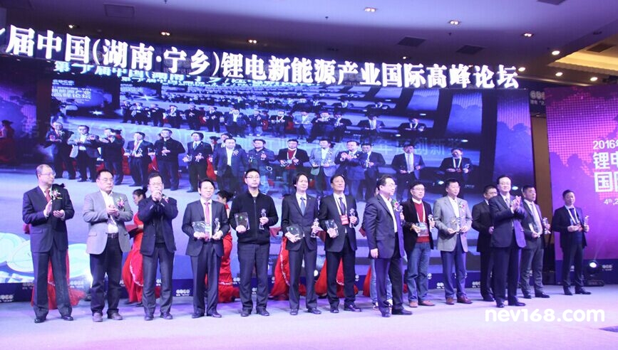 第六屆（2016年）中國電池行業年度人物/年度創新獎
