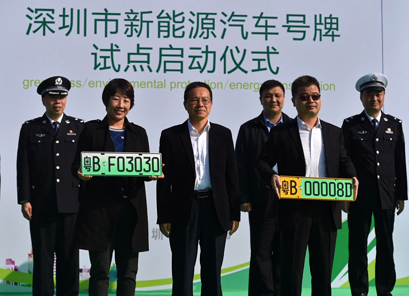新能源汽車專用號牌在5個全國城市試點啟用