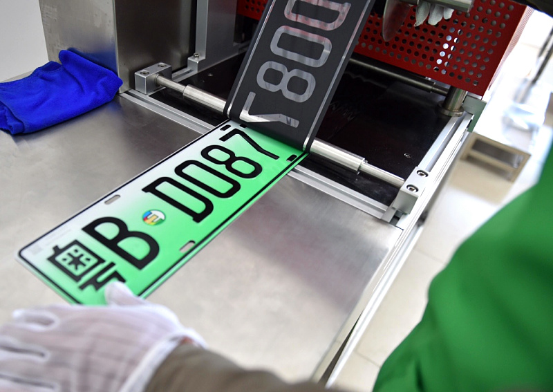 新能源汽車專用號牌在5個全國城市試點啟用