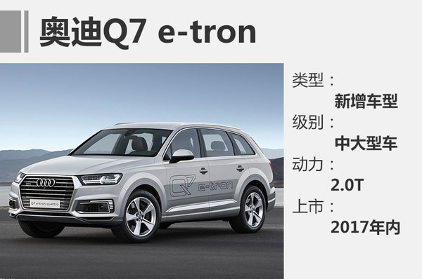 德系11款新能源車(chē)將上市 售價(jià)十幾至百萬(wàn)