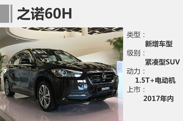 德系11款新能源車(chē)將上市 售價(jià)十幾至百萬(wàn)