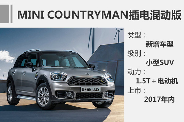 德系11款新能源車(chē)將上市 售價(jià)十幾至百萬(wàn)