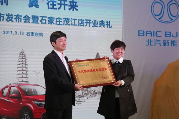 北汽新能源進軍河北 北京?EC180首發獲數千訂單