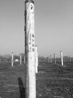 “李鬼”混入國家級光伏項(xiàng)目 北控清潔能源“中招”