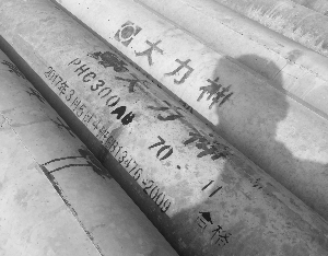 “李鬼”混入國家級光伏項(xiàng)目 北控清潔能源“中招”