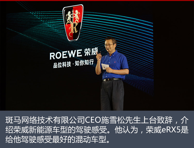 上汽榮威ERX5上市 補貼后售19.88萬元起