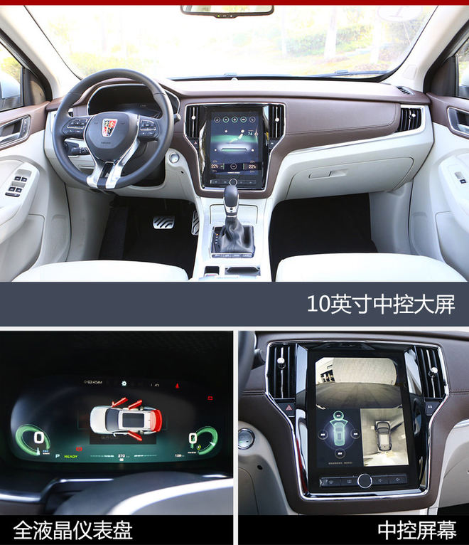 上汽榮威ERX5上市 補貼后售19.88萬元起