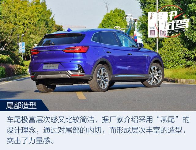 電動車界的“網紅” 試駕榮威MARVEL X兩驅版