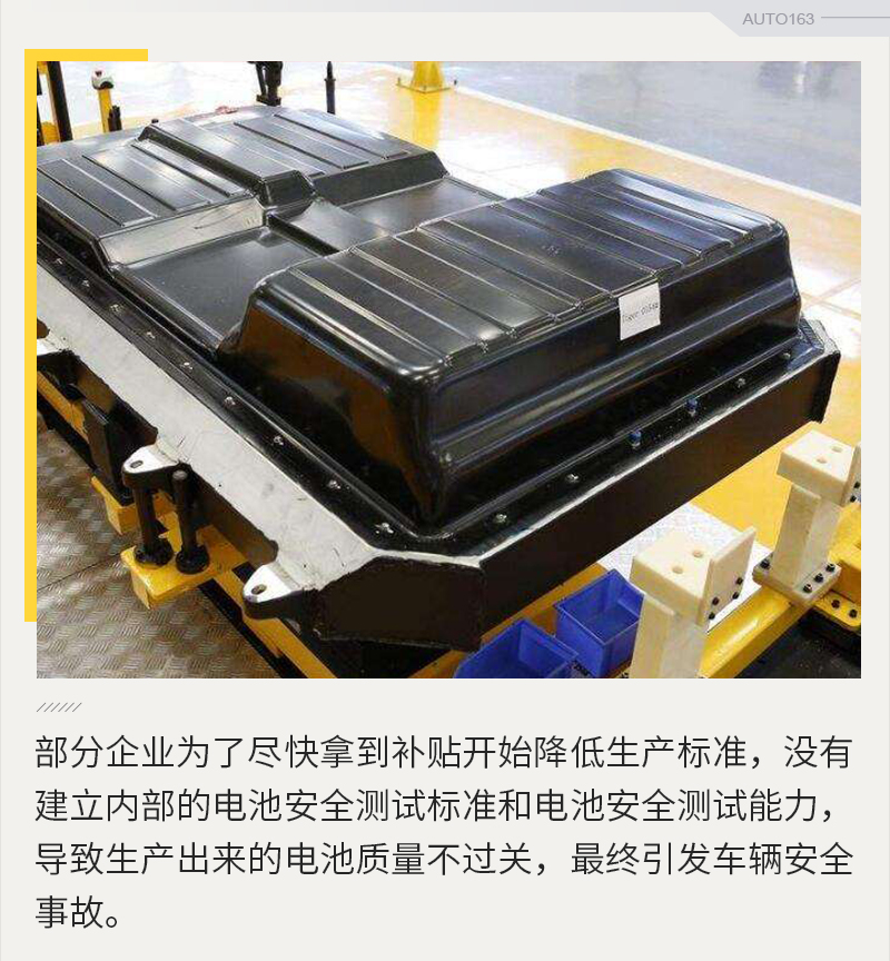 從安全隱患到行業洗牌加速 動力電池產業提前入秋