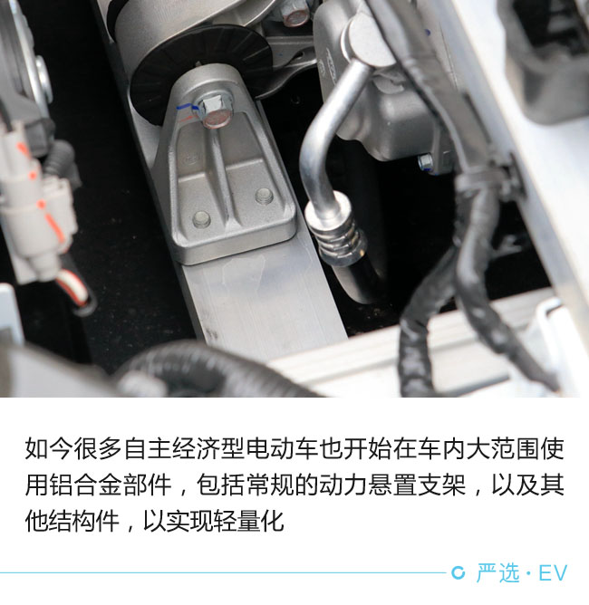 每個環節都影響 電動車續航靠啥撐起來?