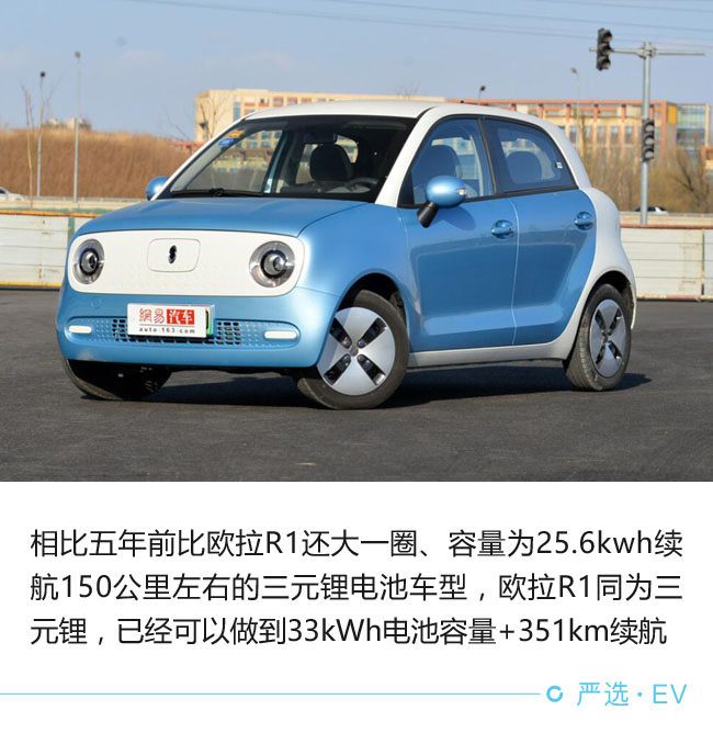 每個(gè)環(huán)節(jié)都影響 電動(dòng)車(chē)?yán)m(xù)航靠啥撐起來(lái)?