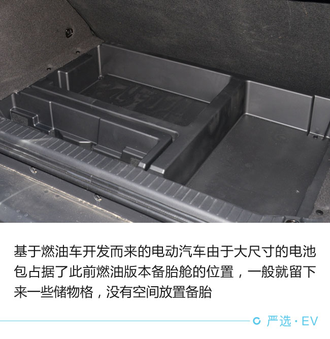 每個(gè)環(huán)節(jié)都影響 電動(dòng)車(chē)?yán)m(xù)航靠啥撐起來(lái)?