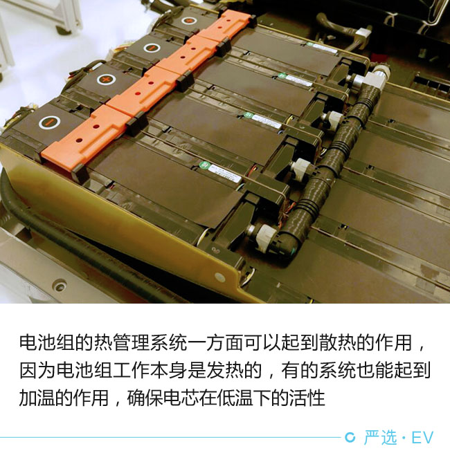 每個(gè)環(huán)節(jié)都影響 電動(dòng)車(chē)?yán)m(xù)航靠啥撐起來(lái)?