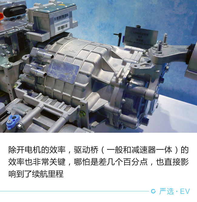 每個(gè)環(huán)節(jié)都影響 電動(dòng)車(chē)?yán)m(xù)航靠啥撐起來(lái)?