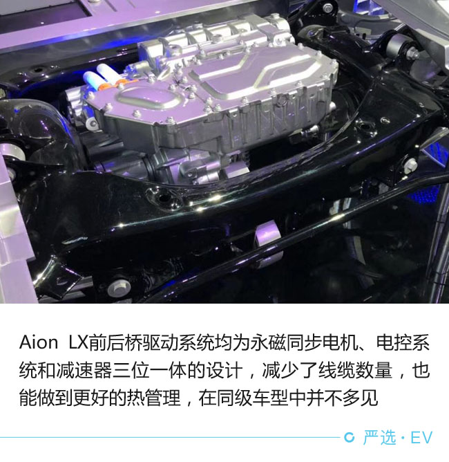 每個環節都影響 電動車續航靠啥撐起來?