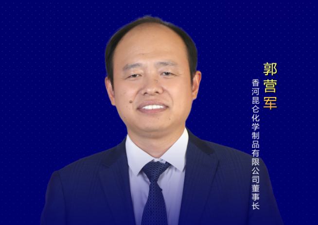 郭營(yíng)軍：祝愿ABEC再攀新高度、人氣更旺、平臺(tái)更值！