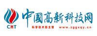 中國高新科技網