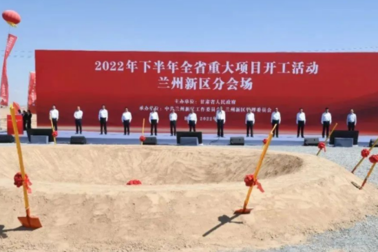 投資60億元！格瑞芬年產12萬噸負極材料項目在甘肅蘭州奠基