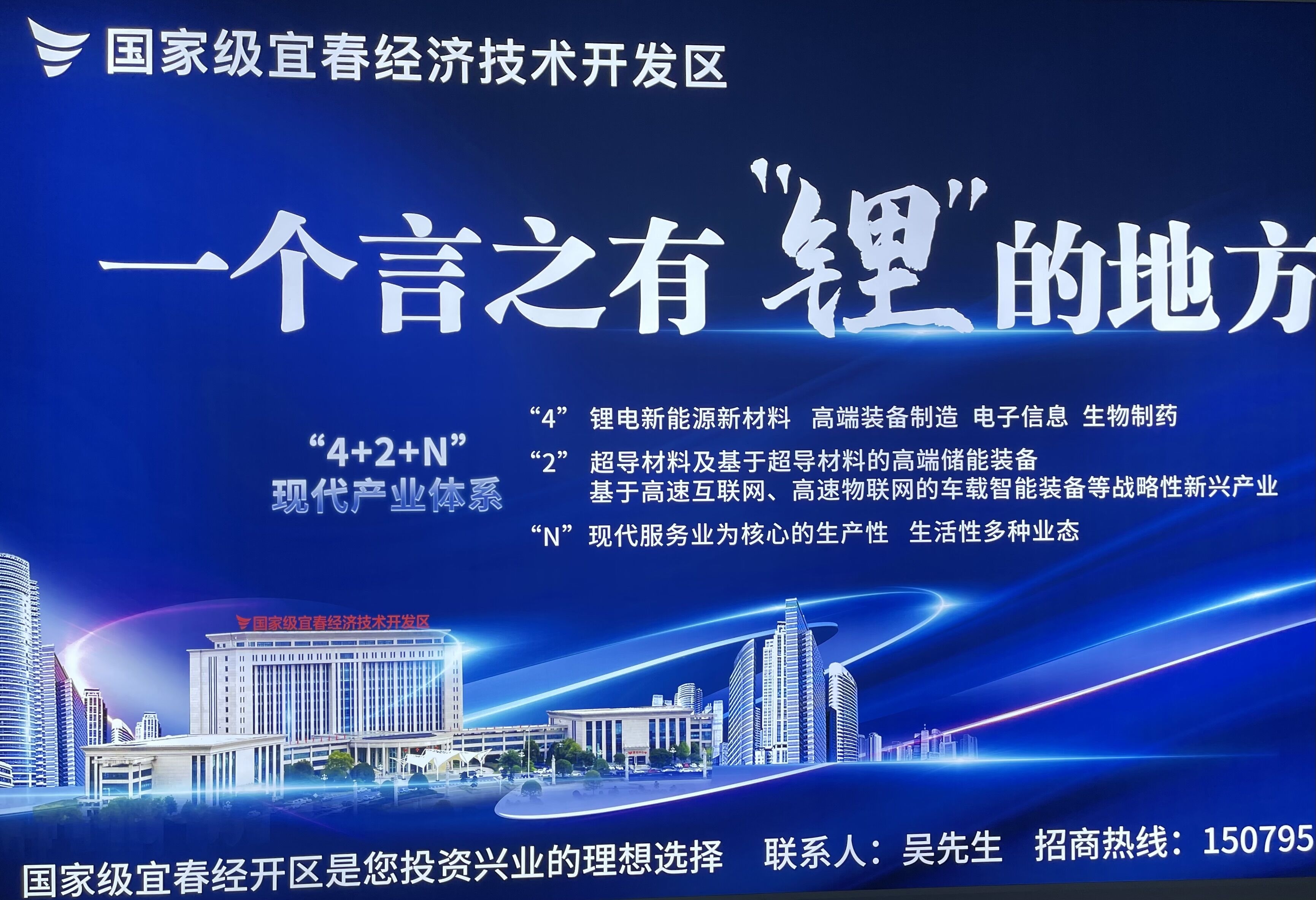 江西宜春：2022年鋰電全產(chǎn)業(yè)鏈營收有望首次突破千億元